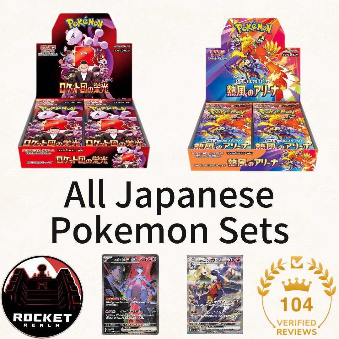 Pokemon (Japanese) Rocket Realm TCG Pokemon (Japanese) Rocket Realm TCG
