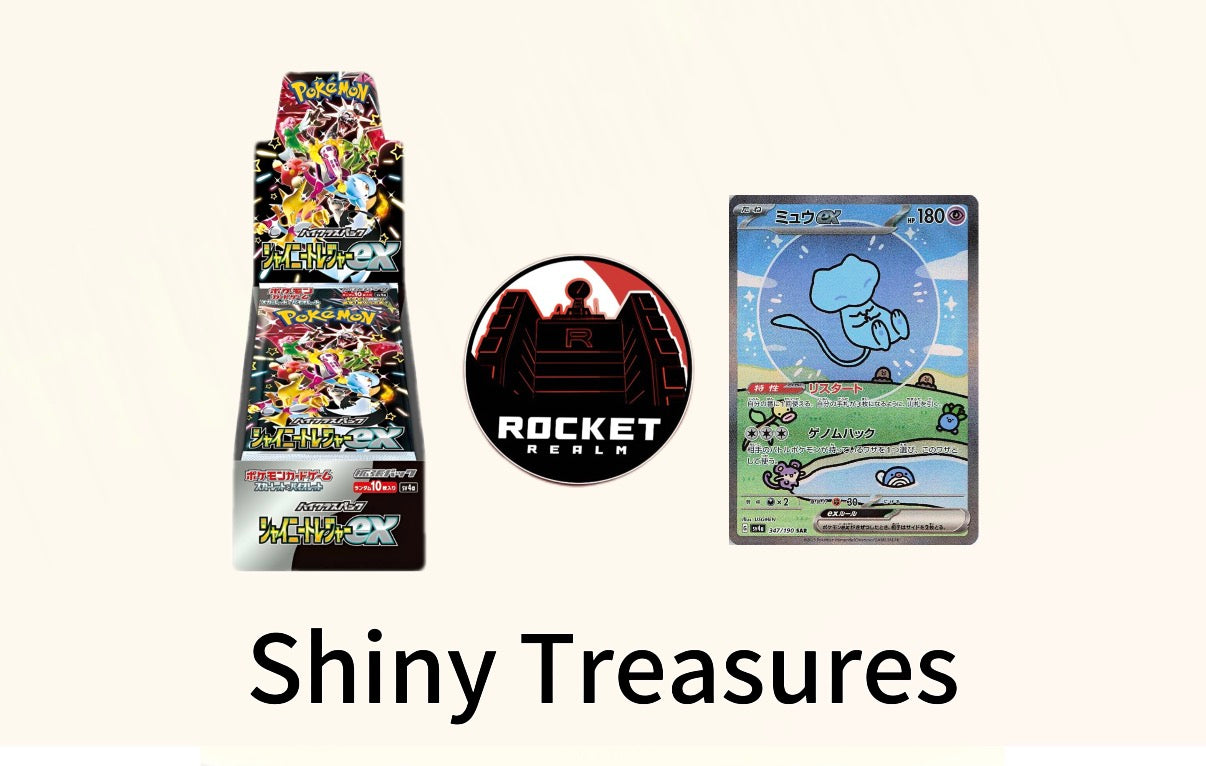 Shiny Treasures (Japanese Box) – Rocket Realm TCG