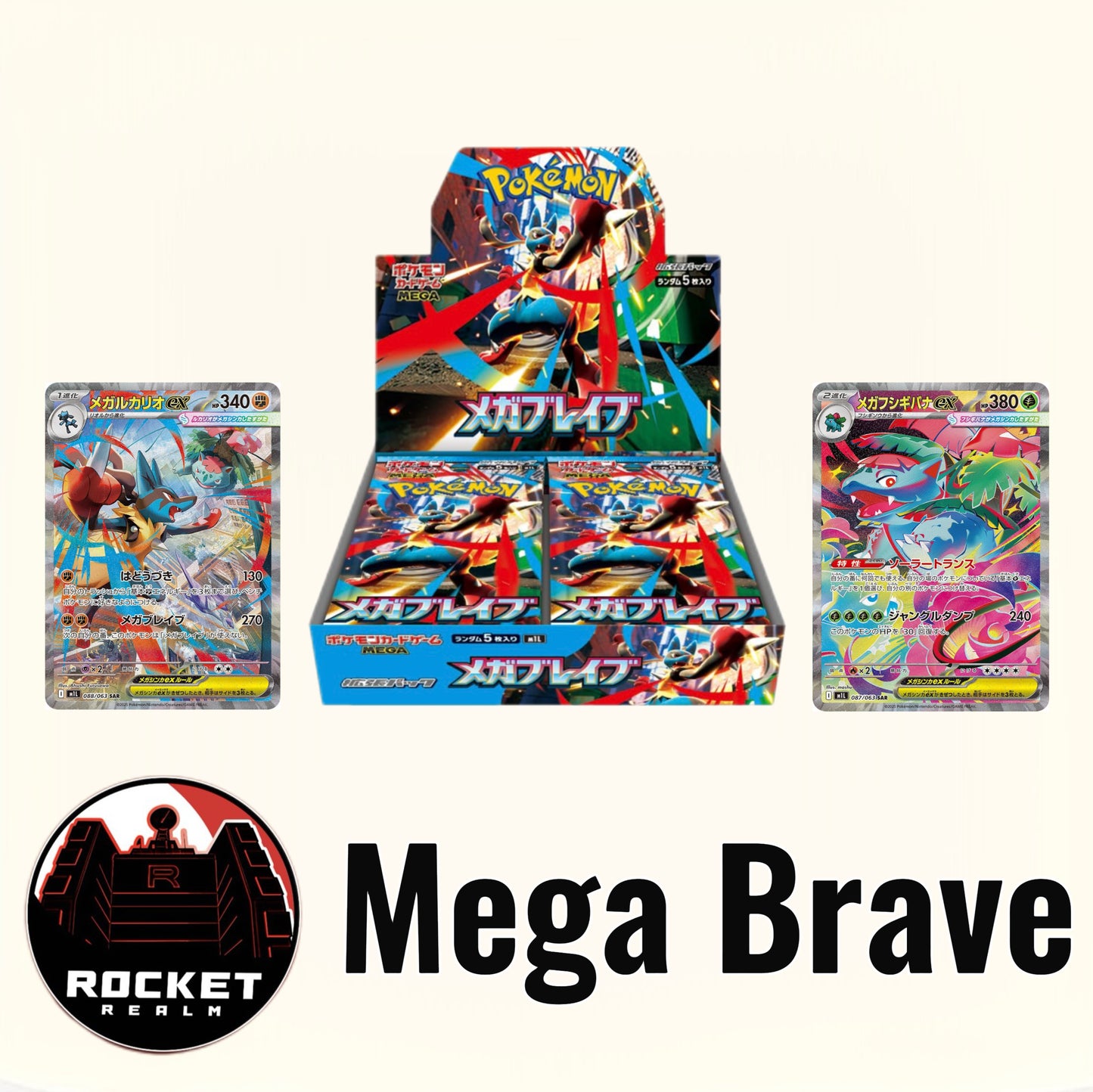 Mega Brave (Japanese Box)