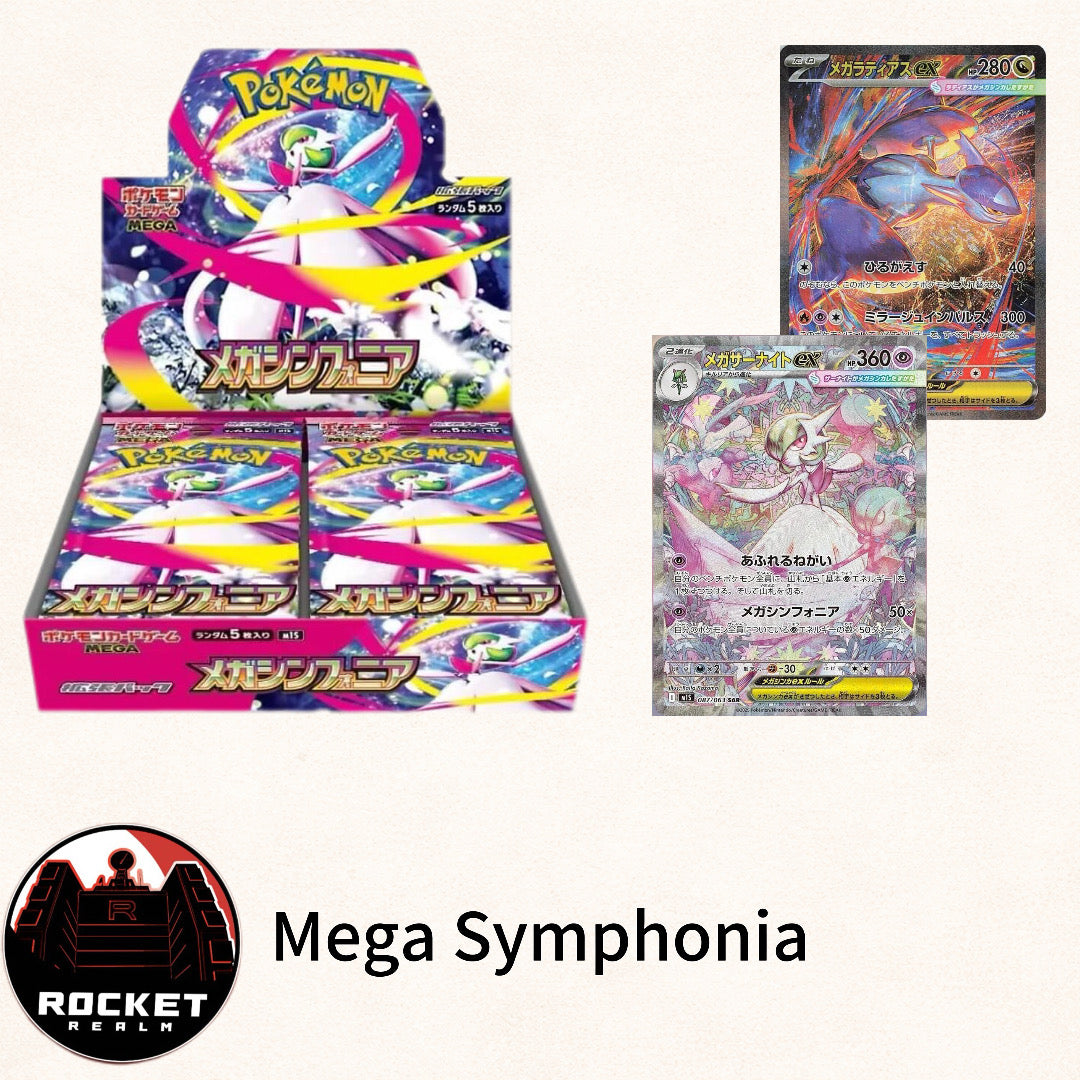 Mega Symphonia (Japanese Box)