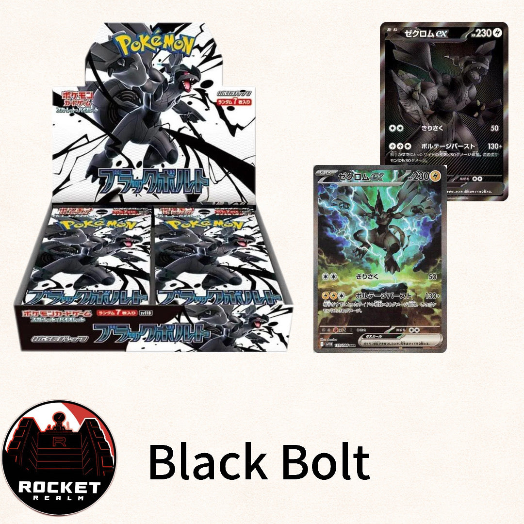 Black Bolt (Japanese Booster Box) Rocket Realm TCG Black Bolt (Japanese Booster Box) Rocket Realm TCG