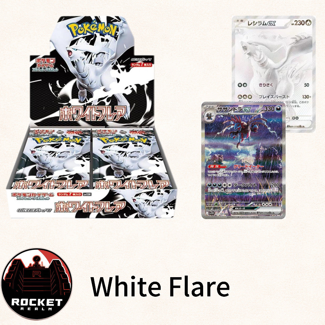 White Flare (Japanese Box) Rocket Realm TCG White Flare (Japanese Box) Rocket Realm TCG