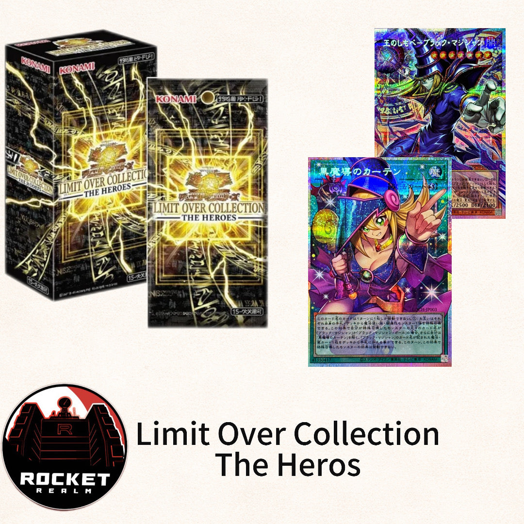 Yu-Gi-Oh! Limit Over Collection - The Heros (Japanese box)