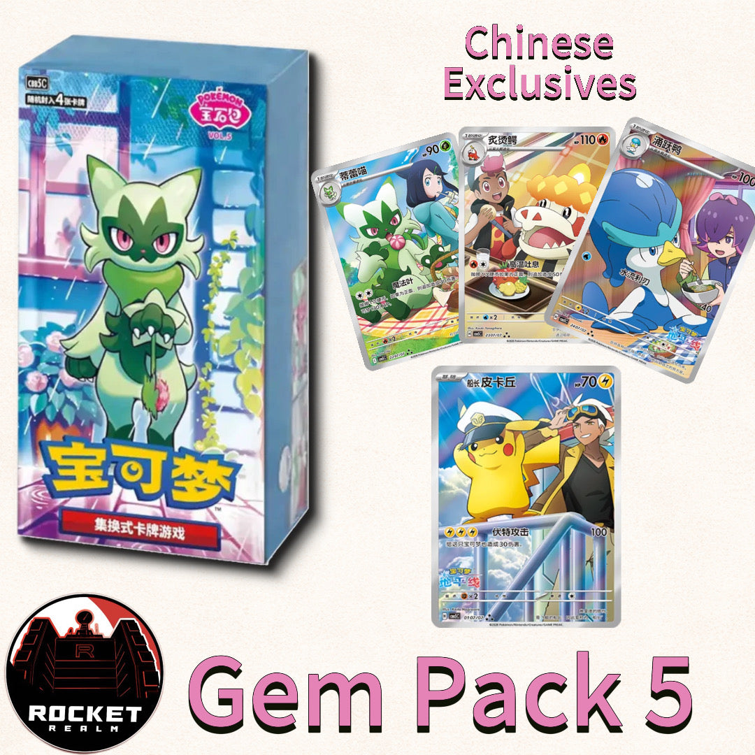 Gem Pack Vol. 5 (Chinese)