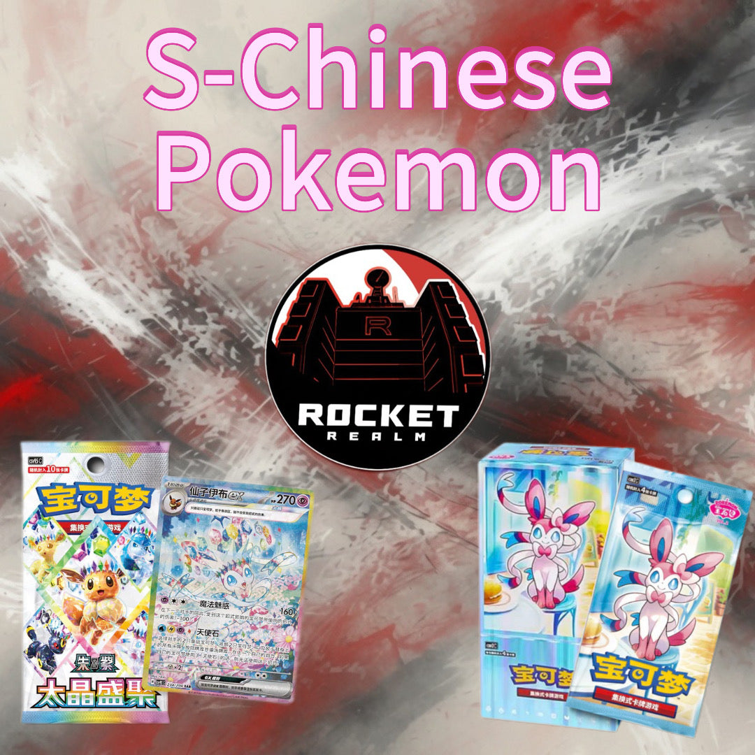 Pokemon (S-Chinese)