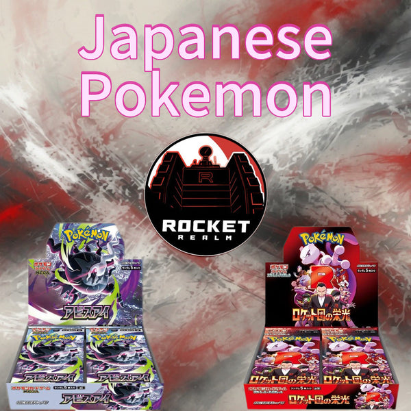 Pokemon (Japanese) - Rocket Realm TCG