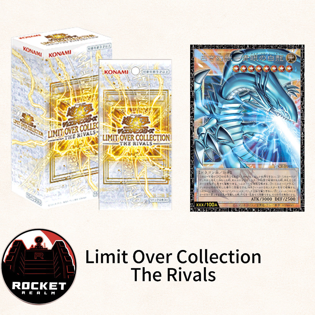 Yu-Gi-Oh! Limit Over Collection - The Rivals – Rocket Realm TCG