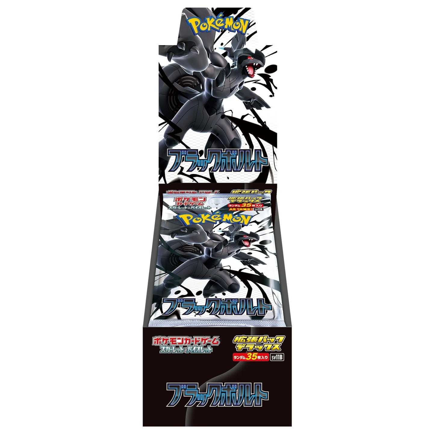 Black Bolt Deluxe Japanese Box