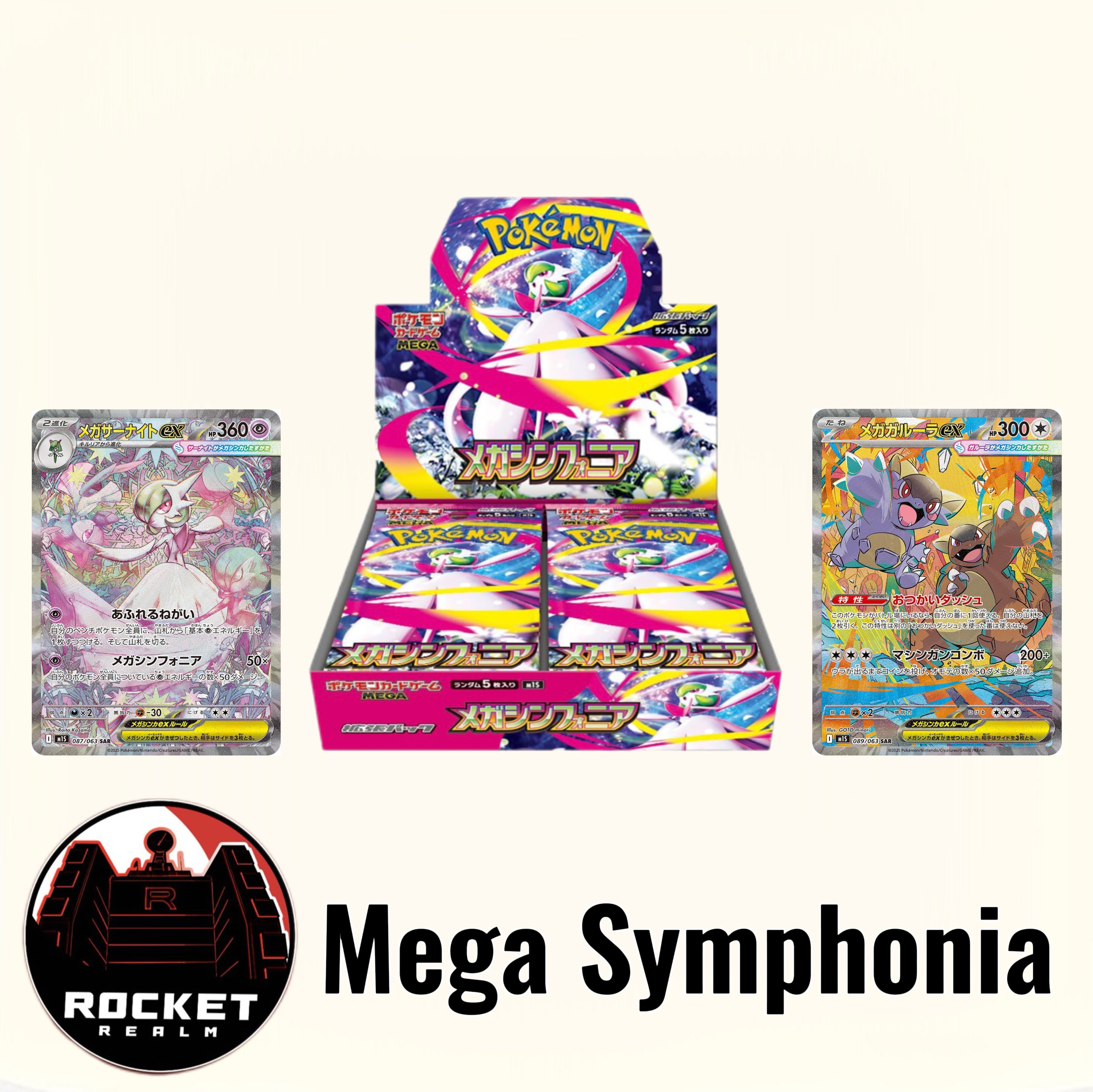 メガシンフォニア　Mega Symphonia 1BOX Mega Symphonia (Japanese Box) – Rocket Realm TCG