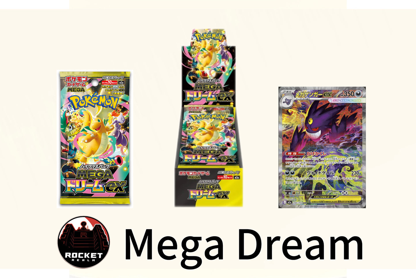 Mega Dream Japanese Box