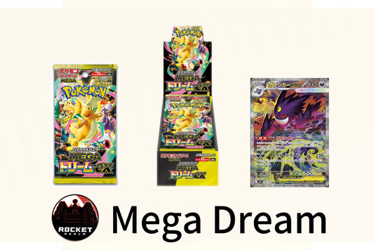 Mega Dream Japanese Box