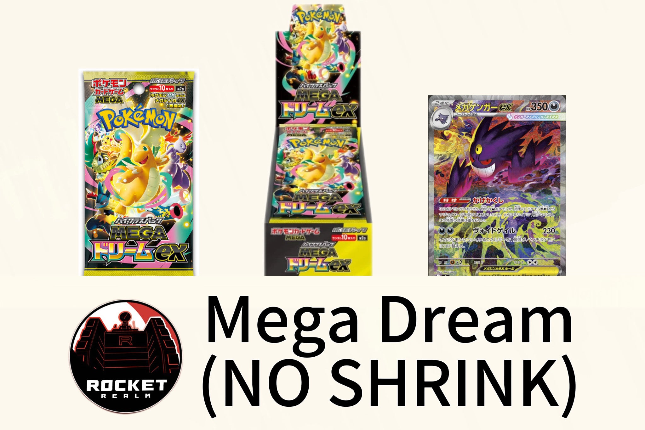 Mega Dream (NO SHRINK) Japanese box – Rocket Realm TCG