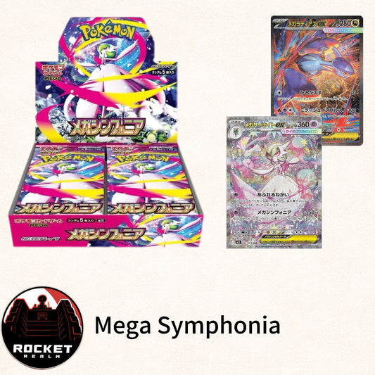 Mega Symphonia (Japanese Box)