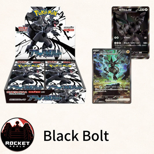 Black Bolt (Japanese Booster Box)