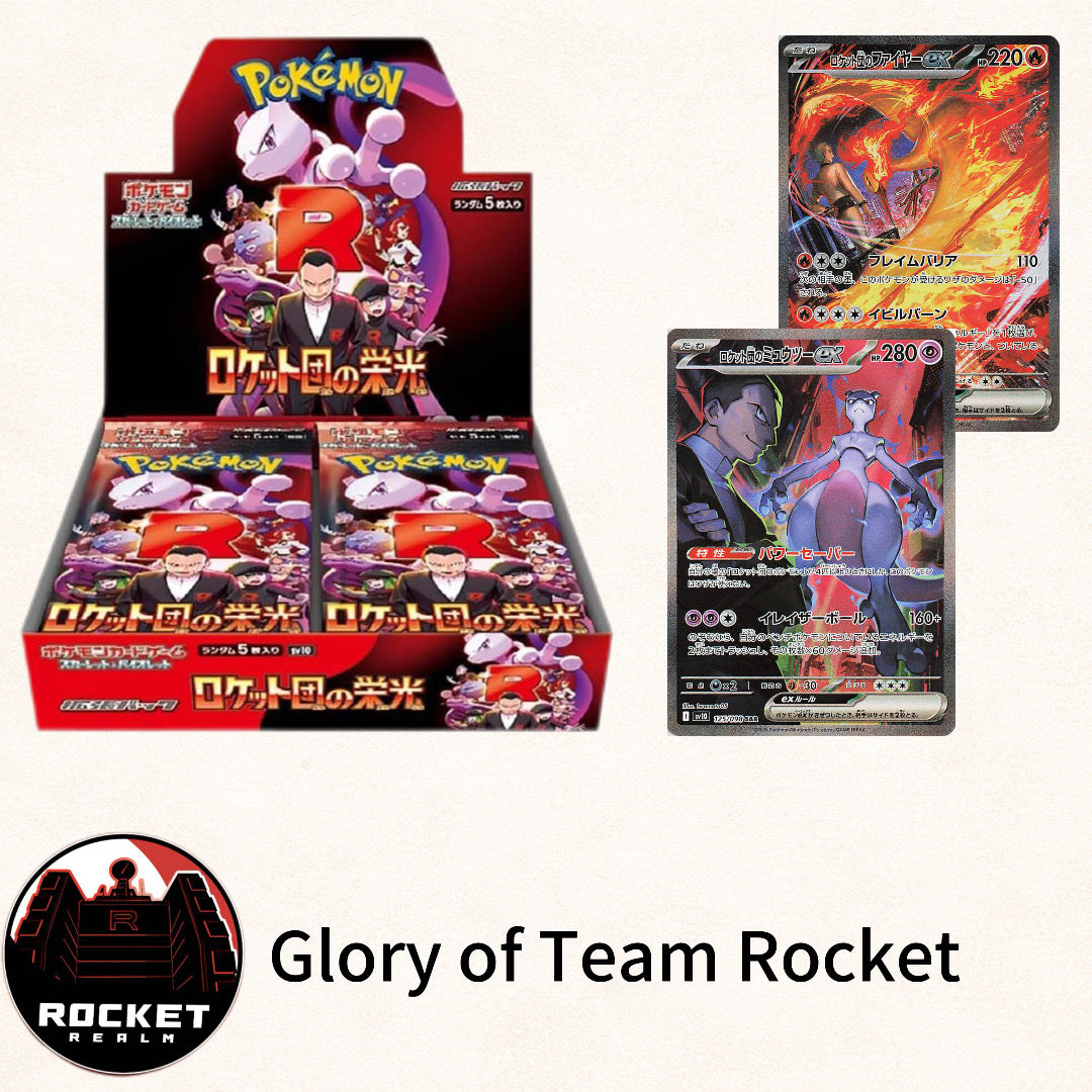 Glory of Team Rocket SV10 - Japanese Pokemon Box