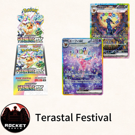 Terastal Festival ex Booster Box (Japanese)