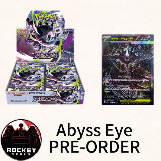 In Stock  Rocket Realm TCG