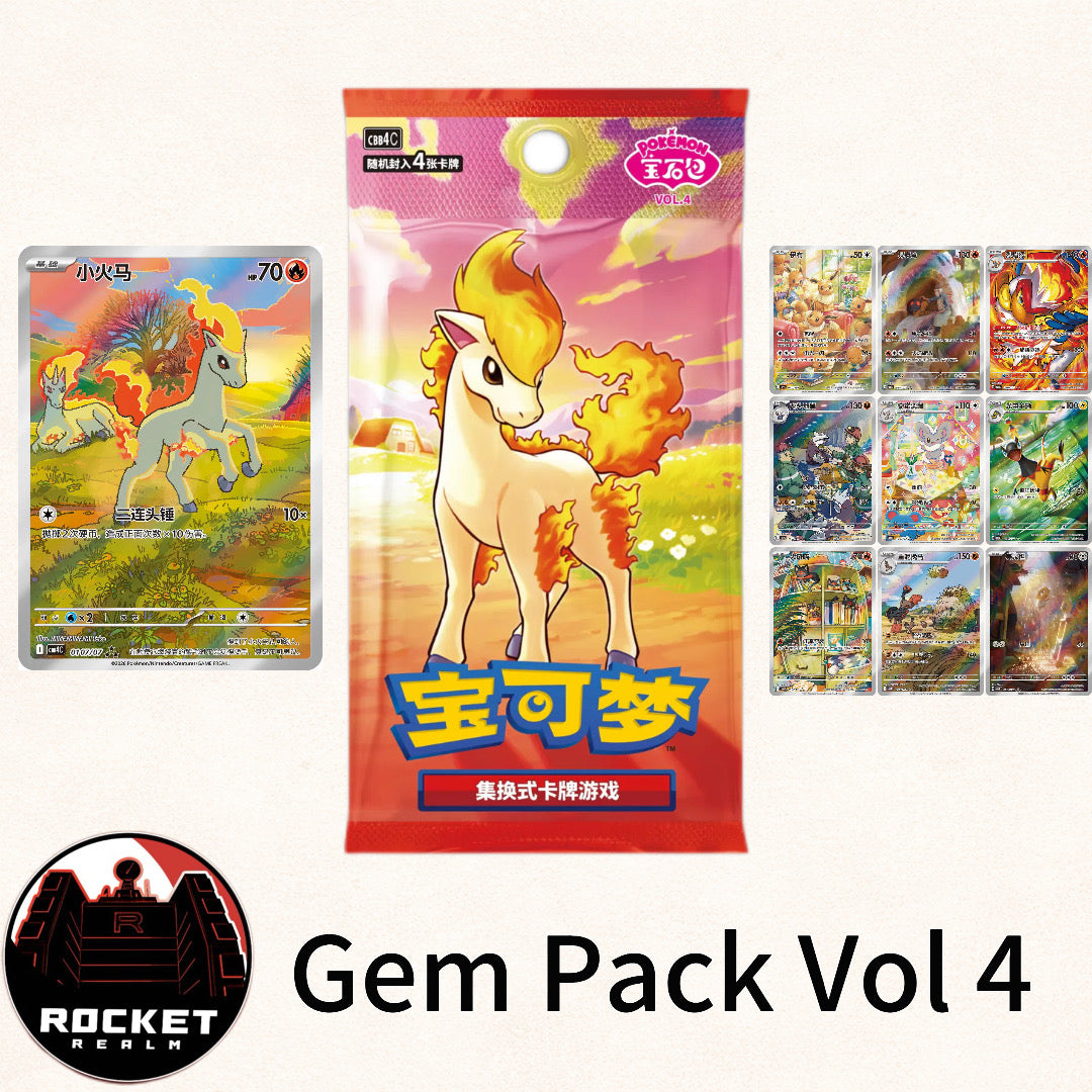 Gem Pack Vol. 4 (S-Chinese)
