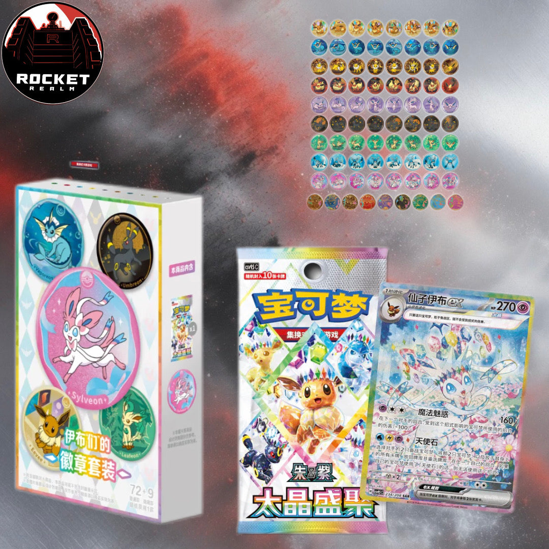 Crystal Gathering Badge Set Box (S-Chinese)