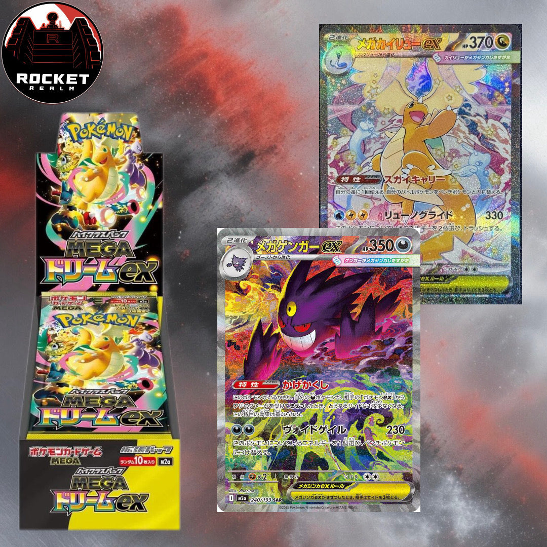 Mega Dream - Japanese Box
