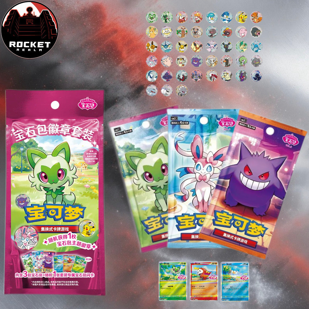 Gem Pack Pouch (Buy 12 for Sealed Box) S-Chinese