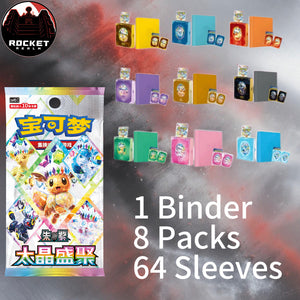 Crystal Gathering Binder Box (S-Chinese)