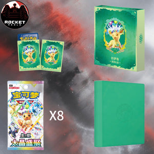 Crystal Gathering Binder Box (S-Chinese)