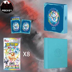 Crystal Gathering Binder Box (S-Chinese)