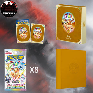 Crystal Gathering Binder Box (S-Chinese)