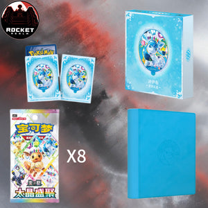 Crystal Gathering Binder Box (S-Chinese)