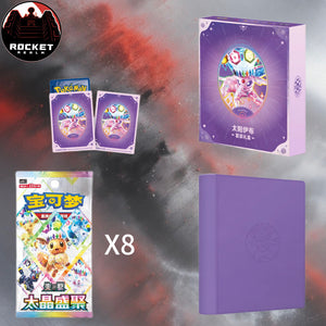 Crystal Gathering Binder Box (S-Chinese)