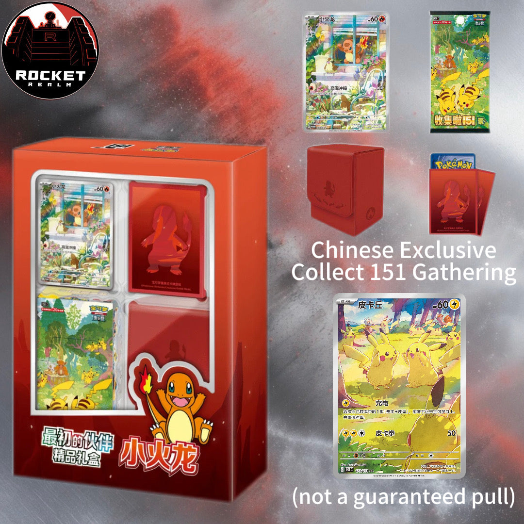 Collect 151 First Partner Premium Gift Box Charmander (Chinese)