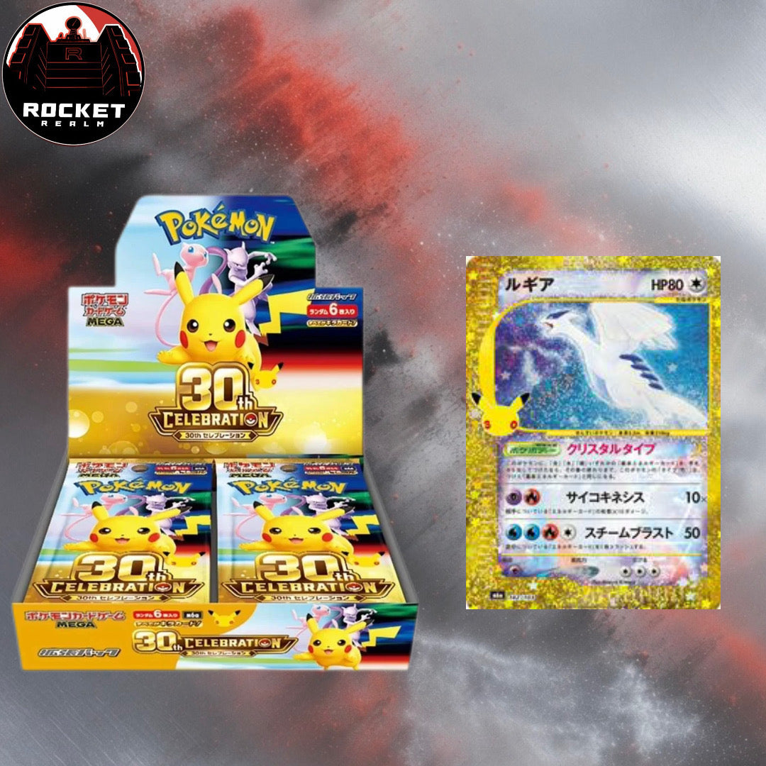 Pokemon 30th Anniversary Booster Box - SEALED - JAPANESE