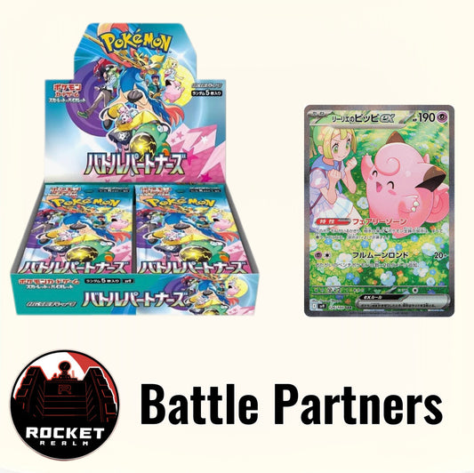 Battle Partners (Japanese Box)