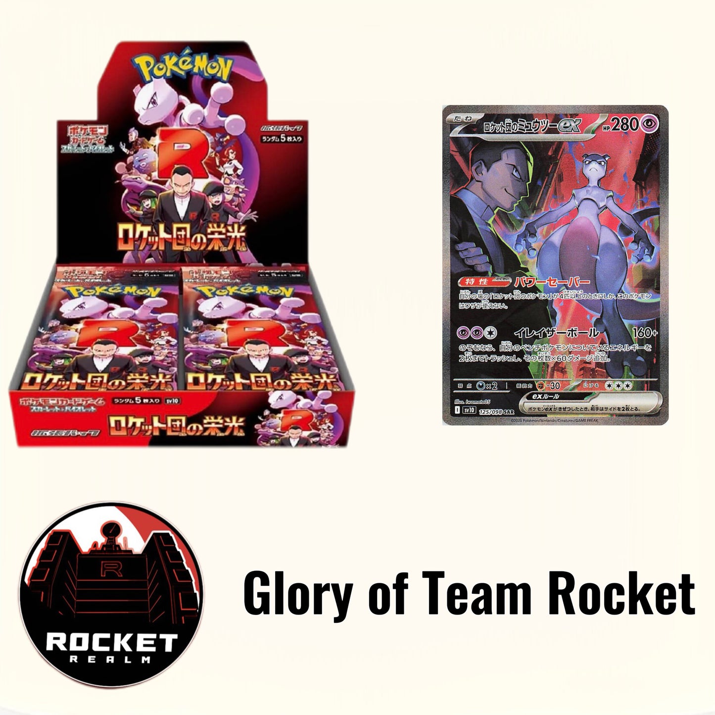 Glory of Team Rocket SV10 - Japanese Pokemon Box