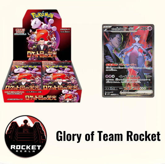 Glory of Team Rocket SV10 - Japanese Pokemon Box