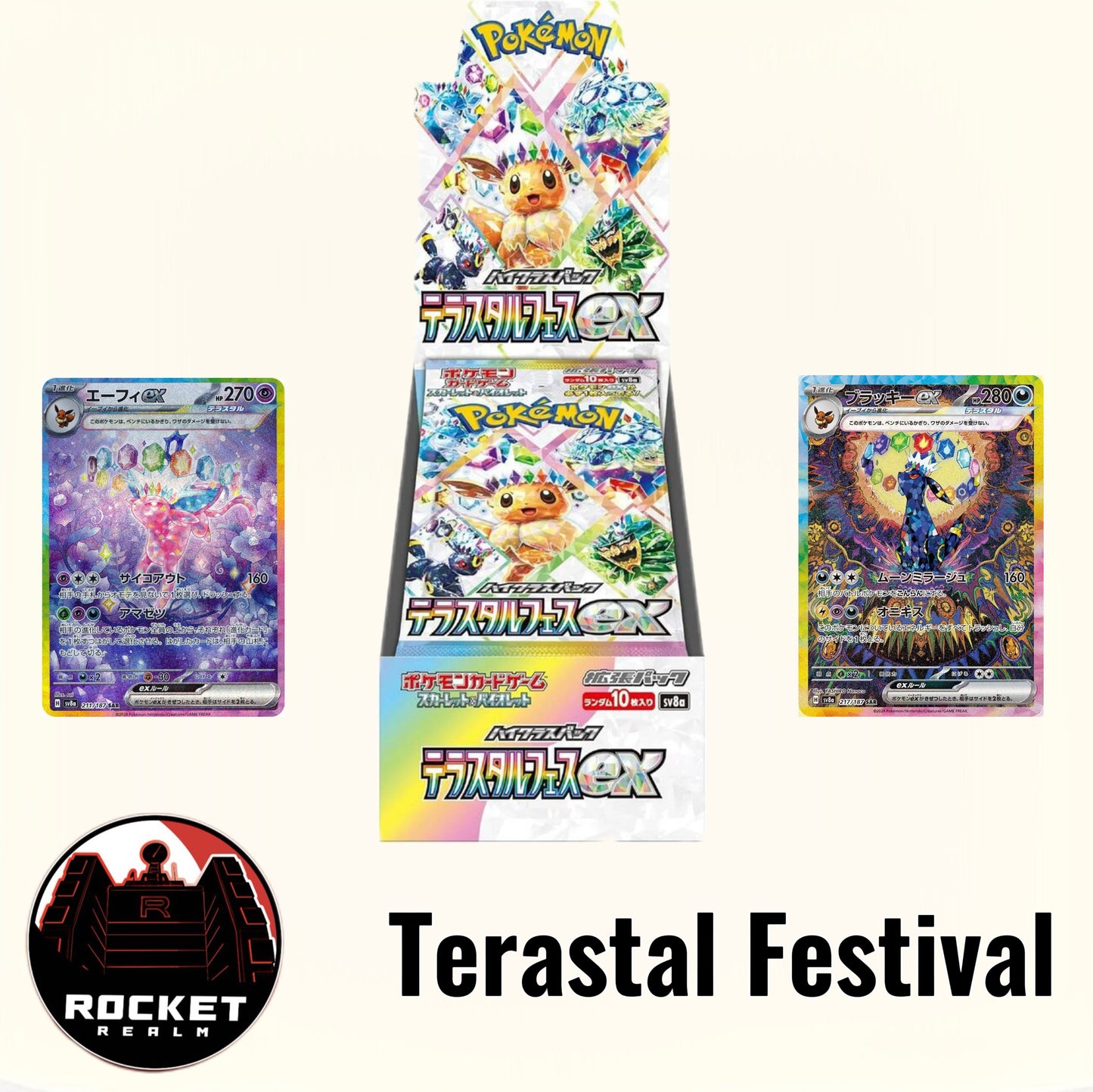 Terastal Festival ex Booster Box (Japanese)