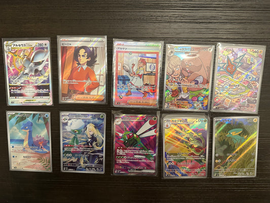 Japanese Lot
