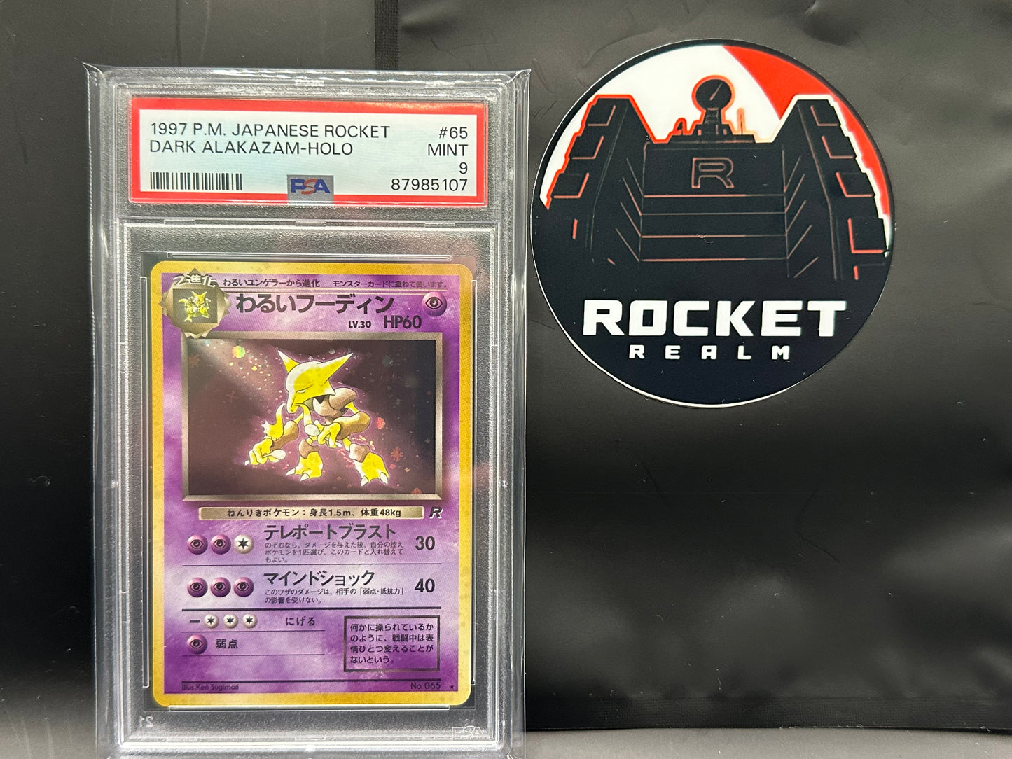 Rocket Pack - Drop #1 (Pokemon Black & White Themed)