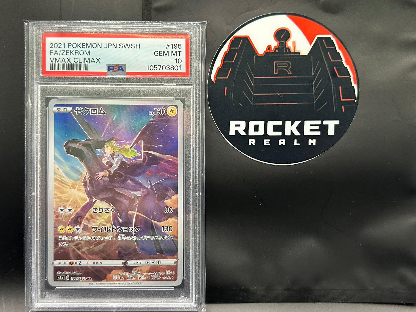Rocket Pack - Drop #1 (Pokemon Black & White Themed)