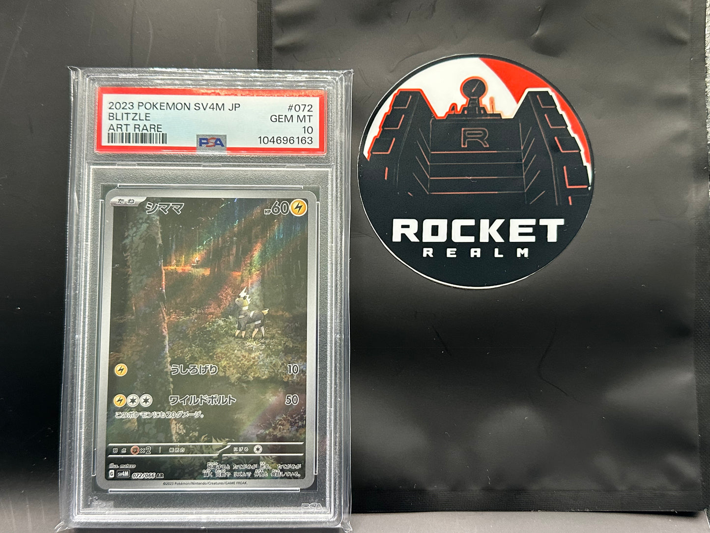 Rocket Pack - Drop #1 (Pokemon Black & White Themed)