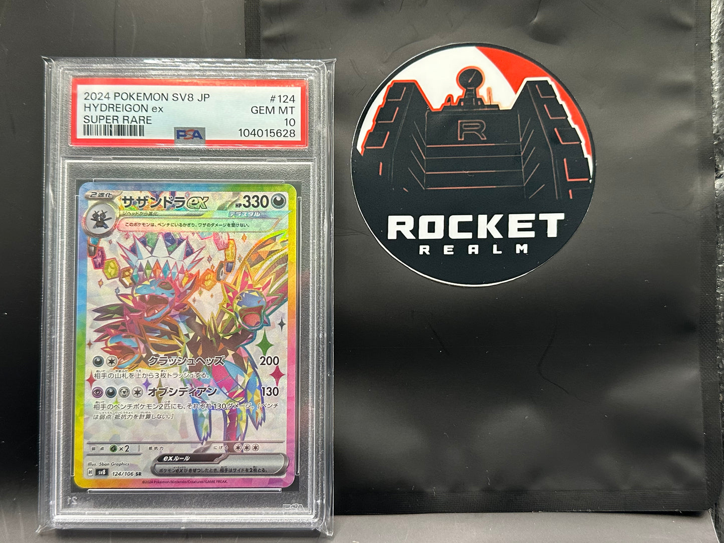 Rocket Pack - Drop #1 (Pokemon Black & White Themed)