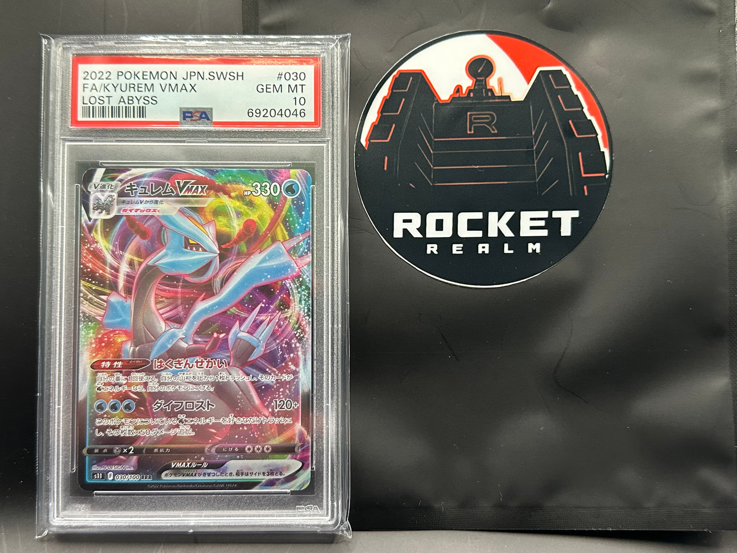 Rocket Pack - Drop #1 (Pokemon Black & White Themed)