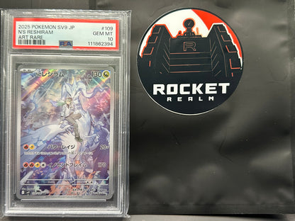 Rocket Pack - Drop #1 (Pokemon Black & White Themed)