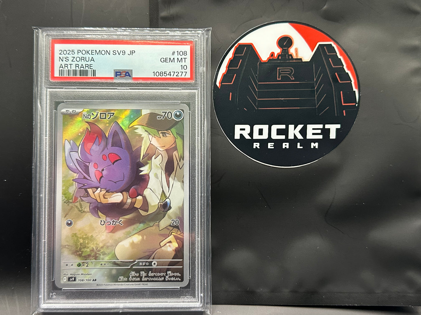 Rocket Pack - Drop #1 (Pokemon Black & White Themed)