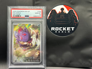 Rocket Pack - Drop #1 (Pokemon Black & White Themed)
